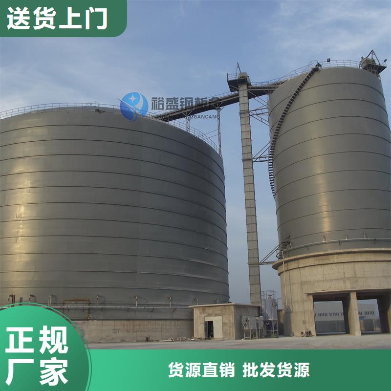 玉米储存罐-玉米储存罐实力厂家