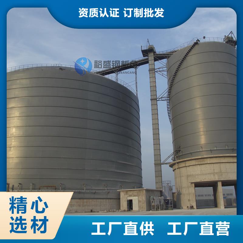 装配式粮仓钢板仓建设质高价优