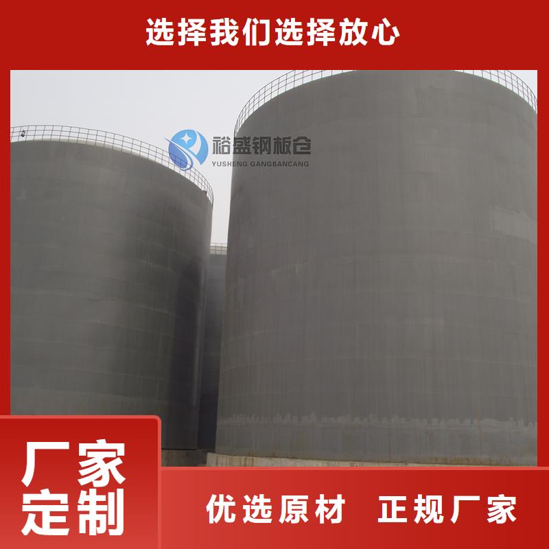 优质装配式粮仓立筒仓的批发商