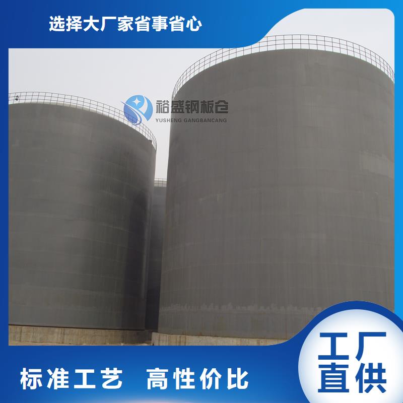 粮食钢板仓厂家
