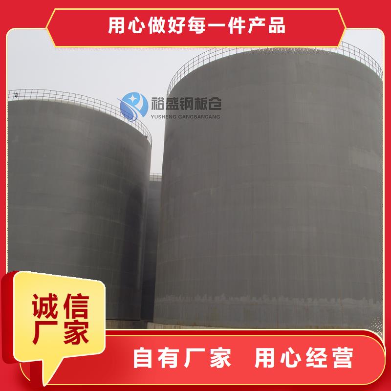 玉米存储钢板仓制造厂商