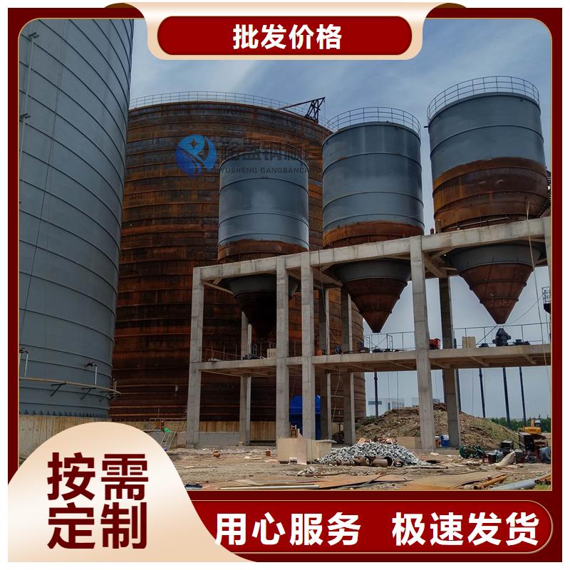 筒仓式钢板仓实体生产厂家