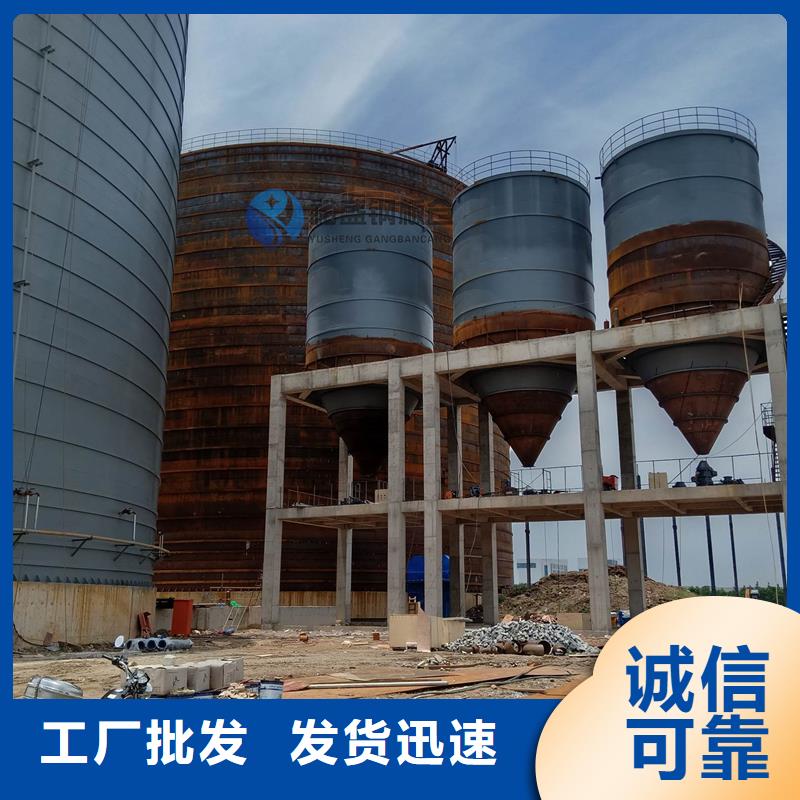 焊接钢板仓_厂家定制