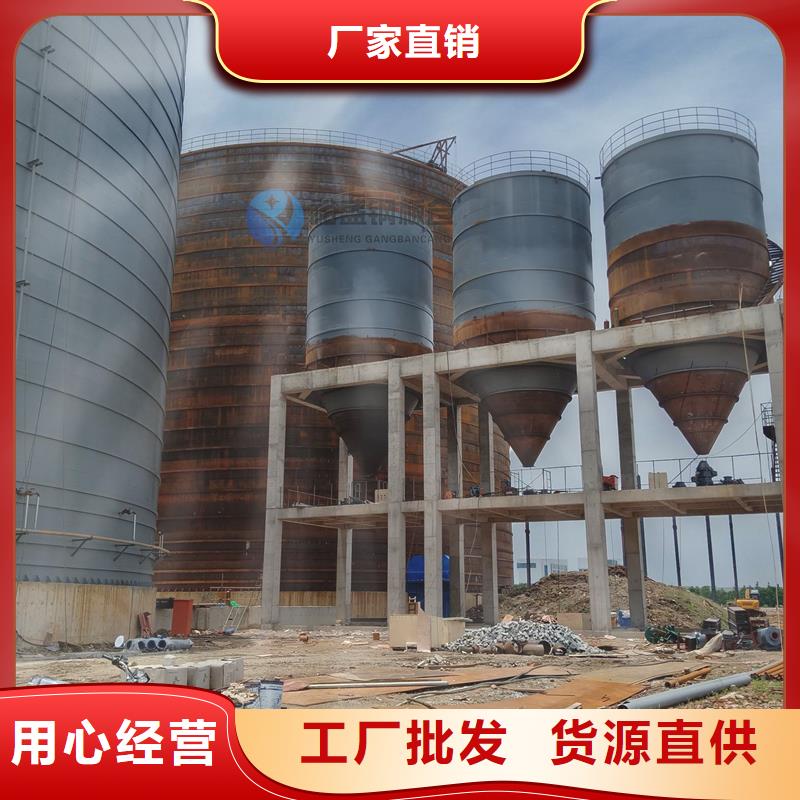 经验丰富的立式装配钢板仓批发商