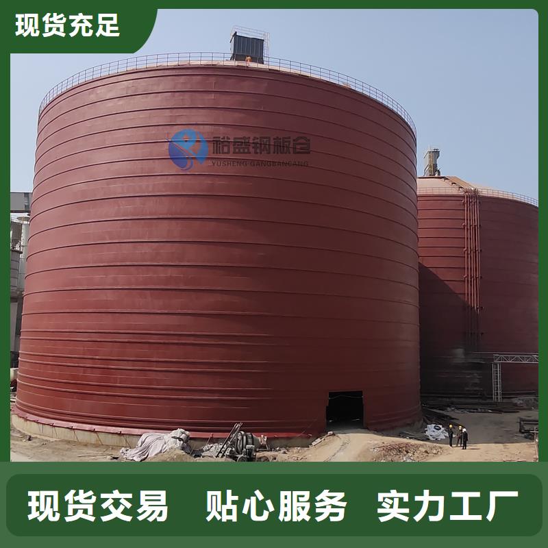 找卷边钢板仓生产厂家