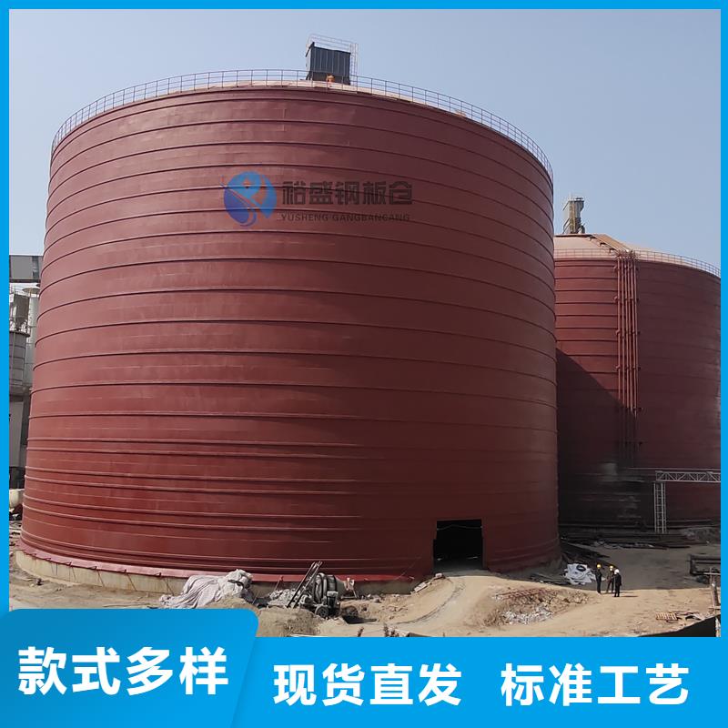 有現貨的裝配式錐底鍍鋅鋼板倉供貨商