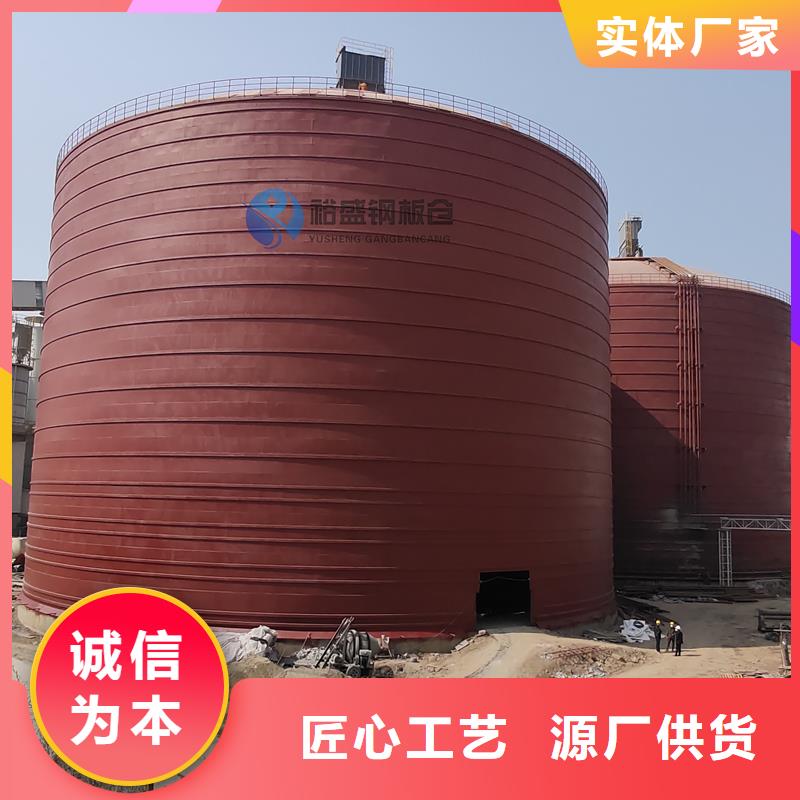 2025專注品質##鋼板庫存儲##質量保證