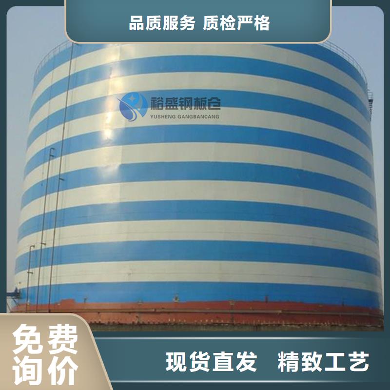 粮食仓储设备视频-广东省潮州市裕盛粮食仓储设备可服务区域饶平|湘桥|揭阳|东莞|汕尾|茂名|惠州等