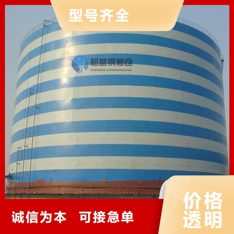 買大型糧囤認準大廠家