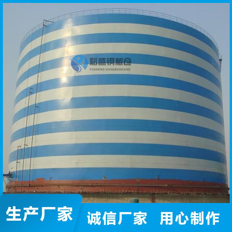 誠信的骨料庫生產廠家