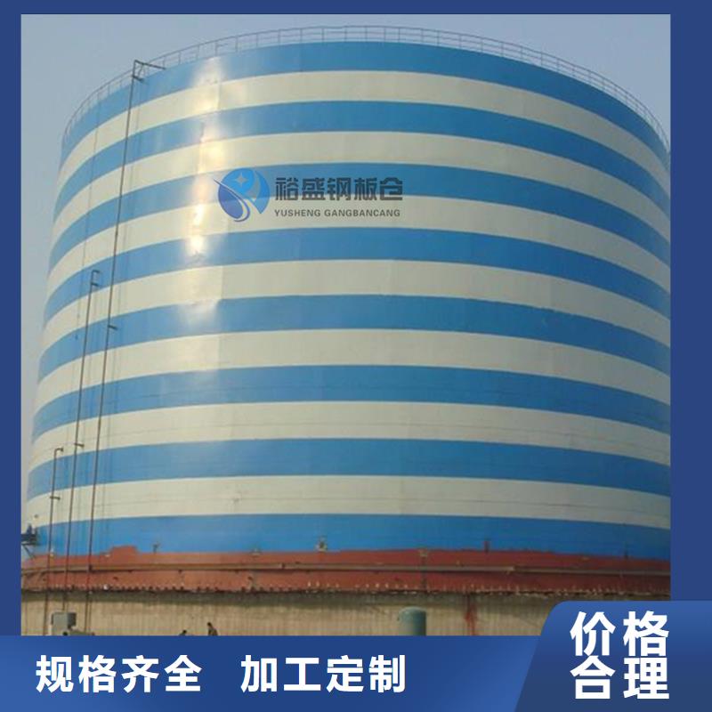 裝配式鍍鋅儲鋼板倉-產品規格齊全
