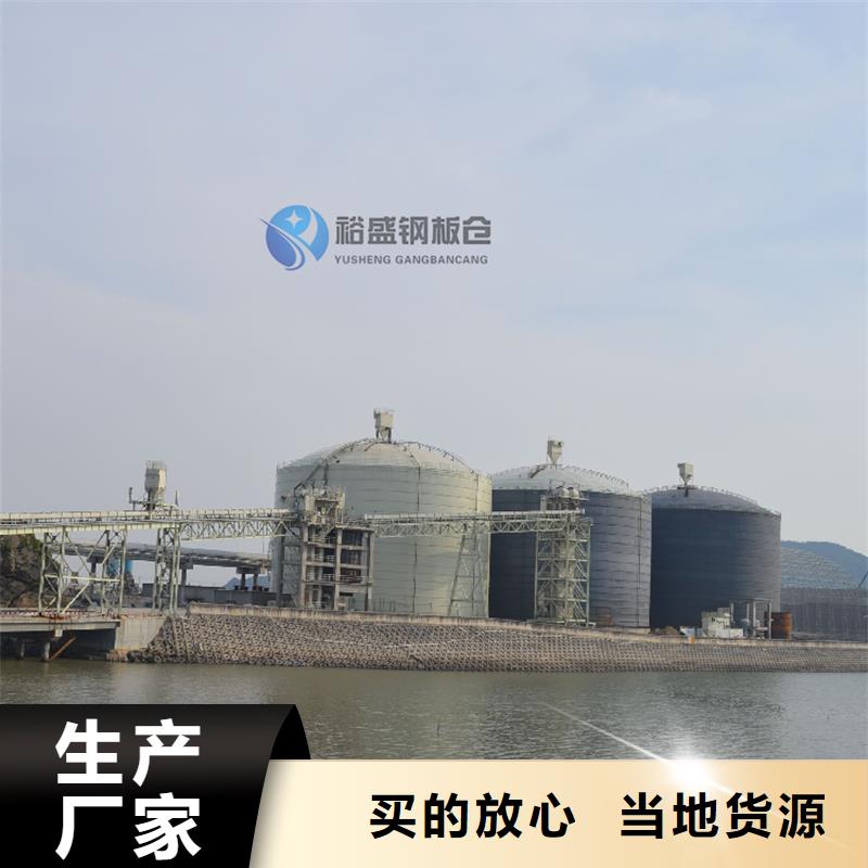 支持定制的裝配式糧倉鋼板倉供貨商