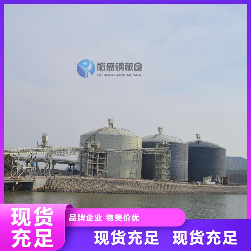 靠谱的稻谷钢板仓批发商