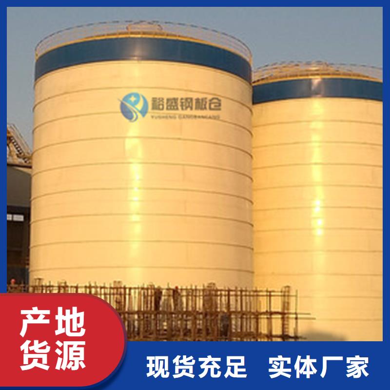 粉煤灰鋼板倉報價