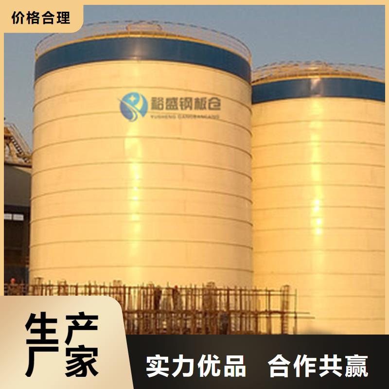 钢板仓库厂家，直销