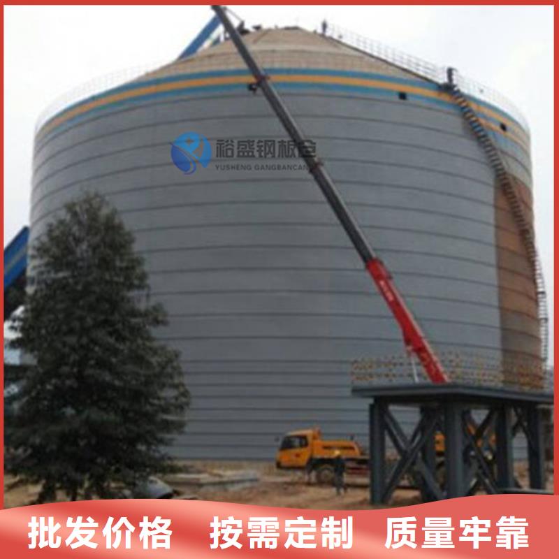 大型钢板仓制作公司