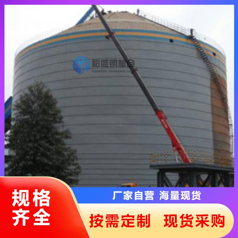 礦粉鋼板倉圖片