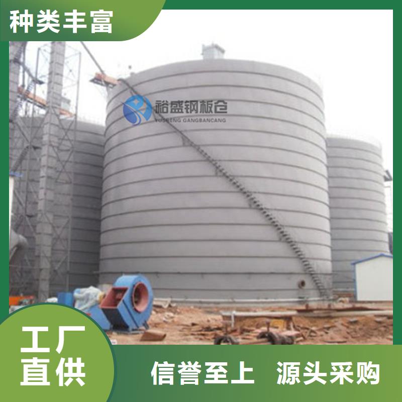買大型糧囤認準大廠家