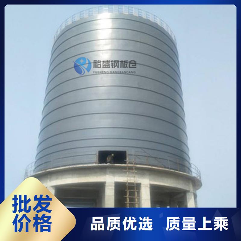 优质的钢板仓制作厂家认准裕盛钢板仓有限公司