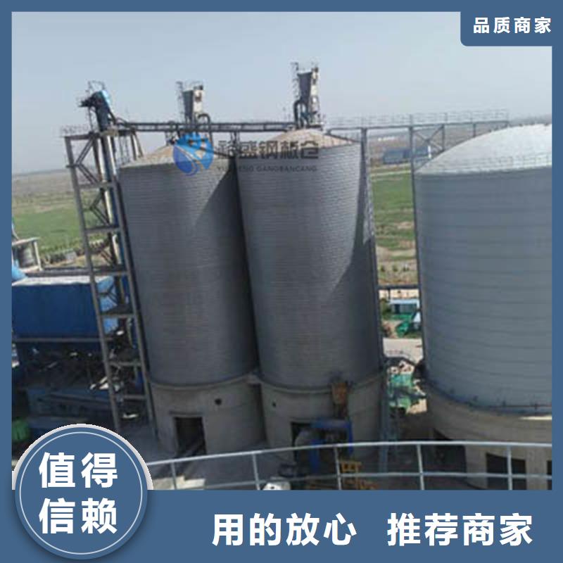 2025库存充足##粉煤灰钢板仓##货到付款