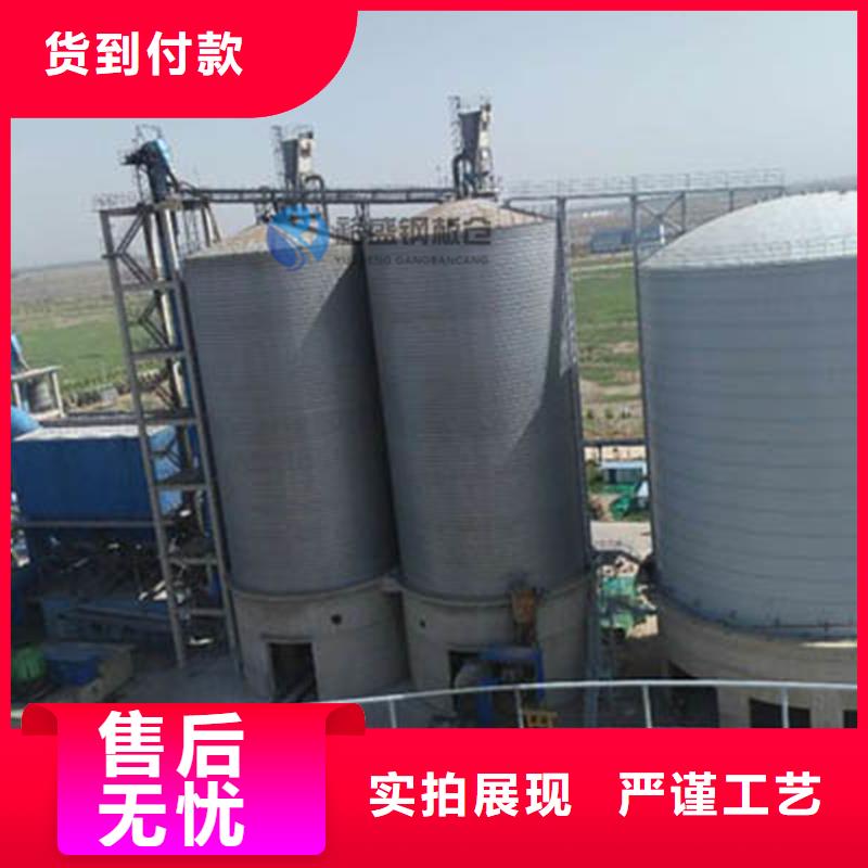 大型鋼板倉優(yōu)質(zhì)供貨商