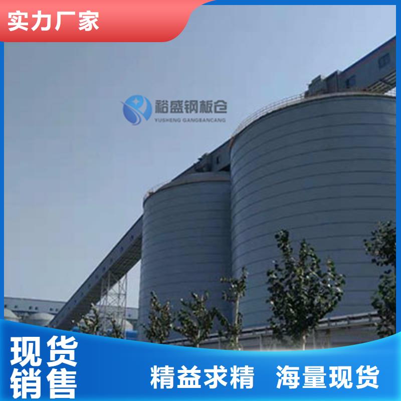 散裝倉實體大廠可放心采購