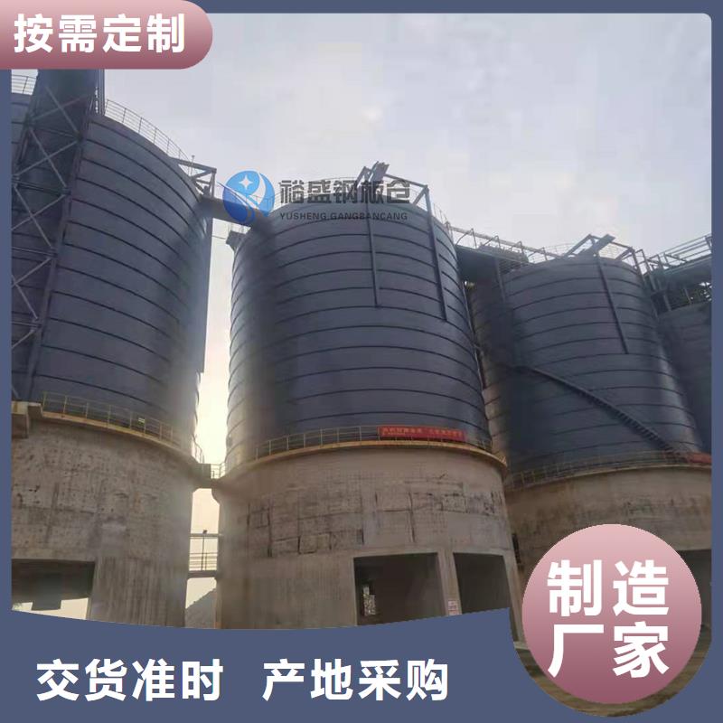 煤仓钢板仓厂家-现货足