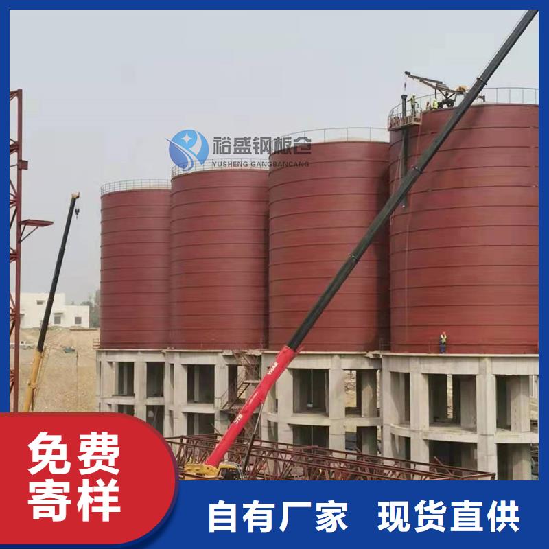 大型钢板仓、大型钢板仓供应商