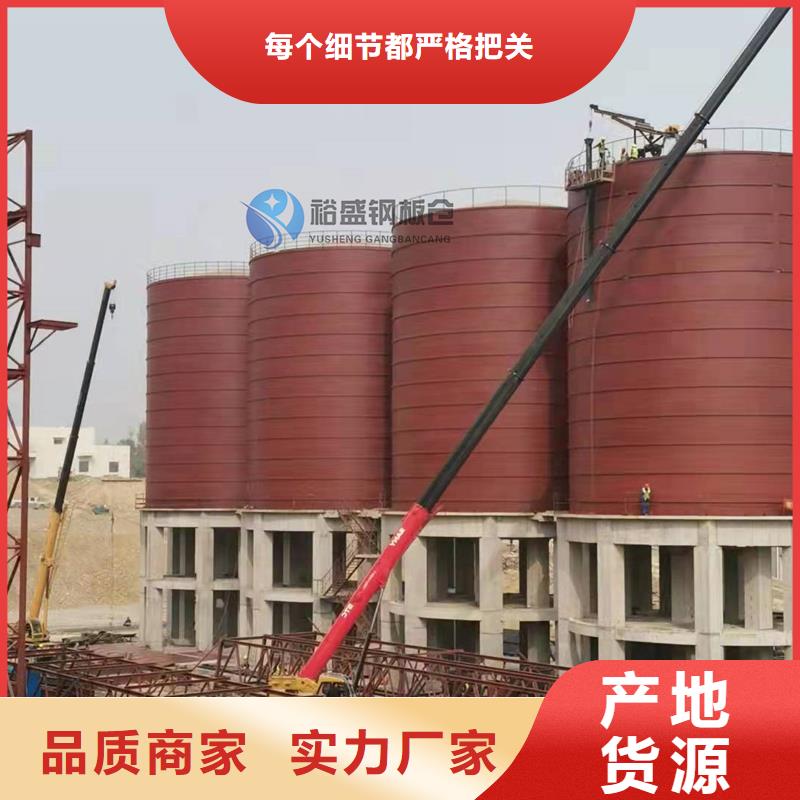 锥底钢板仓样式众多