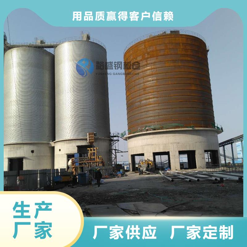 焦炭鋼板倉本地廠家放心購買