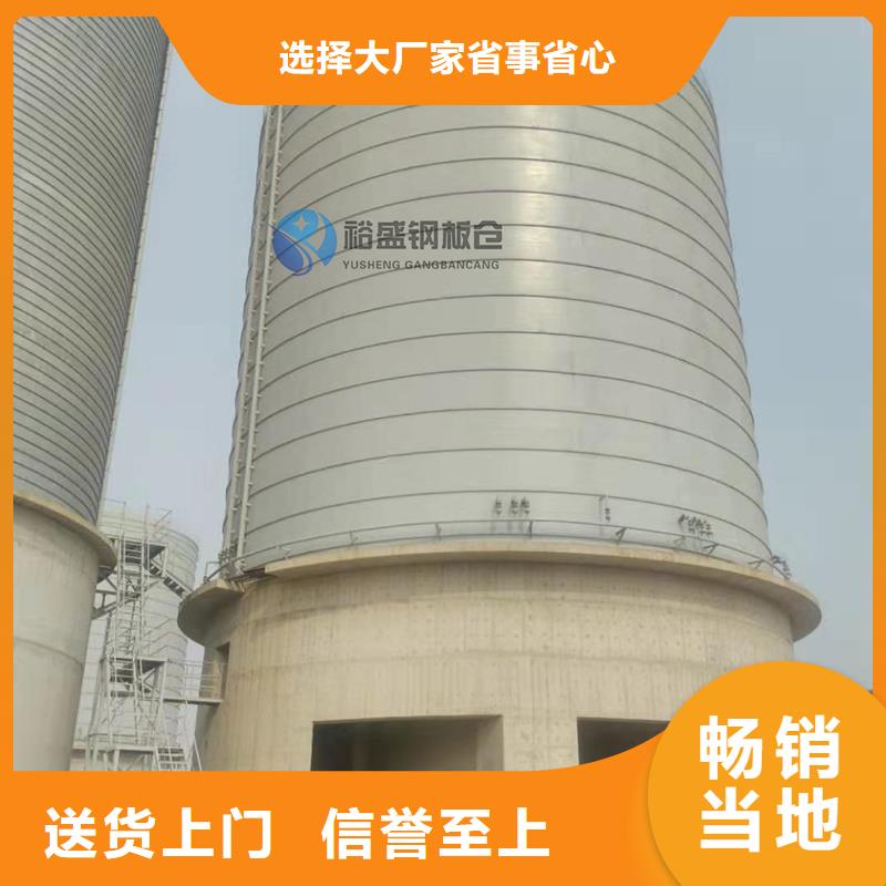 質量可靠的散裝鋼板倉廠商