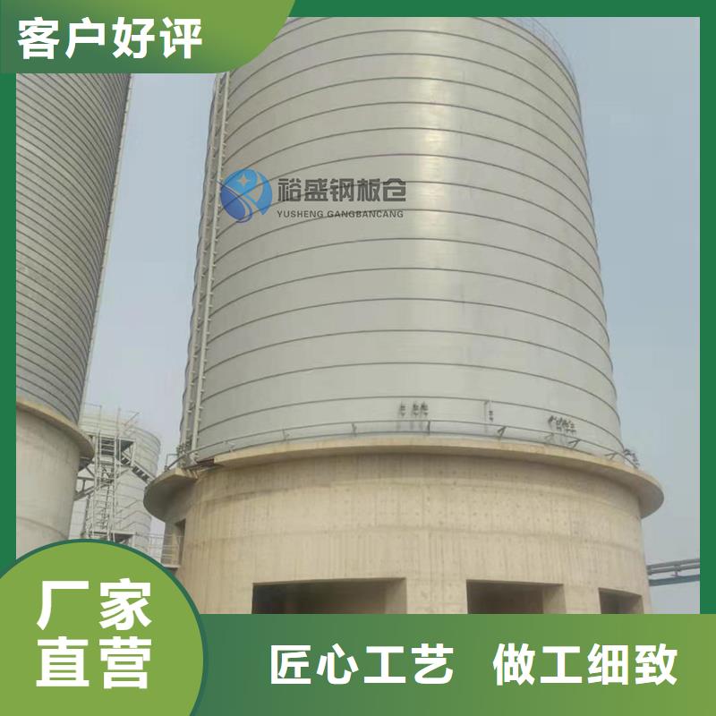 有現貨的礦渣微粉鋼板倉生產廠家