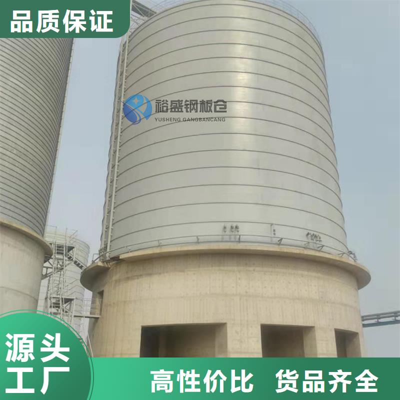 礦粉倉制作