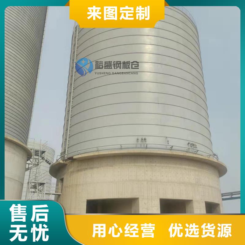 优质的装配式粮仓锥底镀锌钢板仓-现货充足有保障