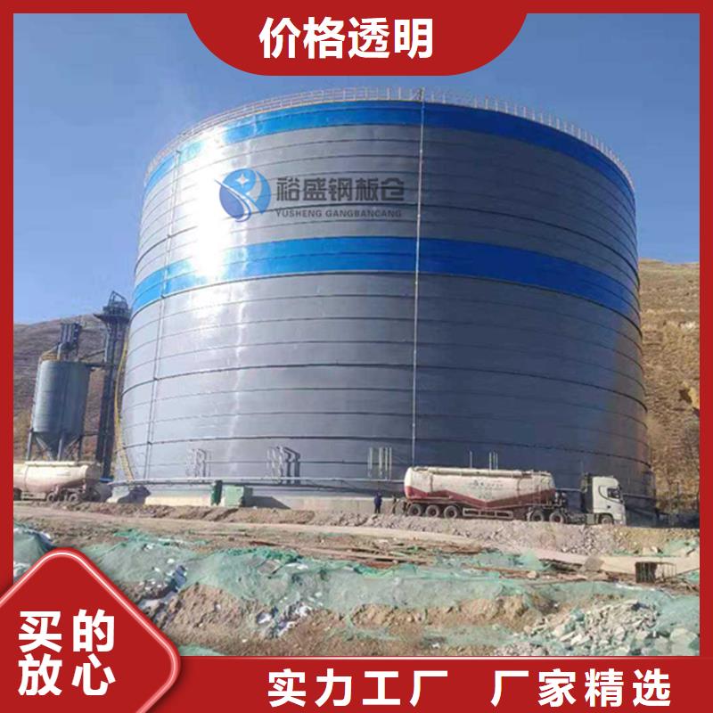 粮食钢板仓购买认准实力厂家