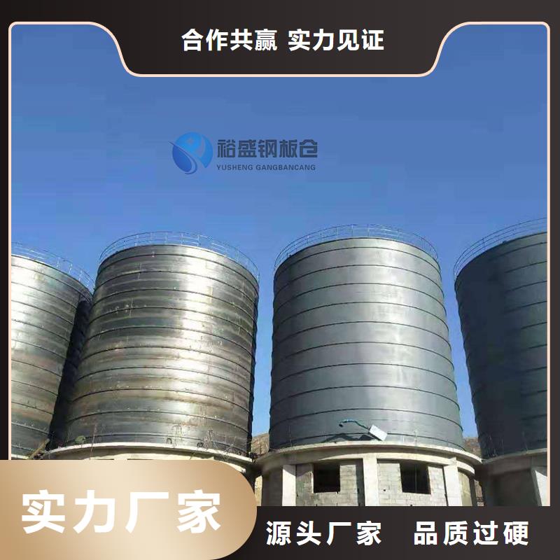 制造鋼板倉生產廠家歡迎訂購