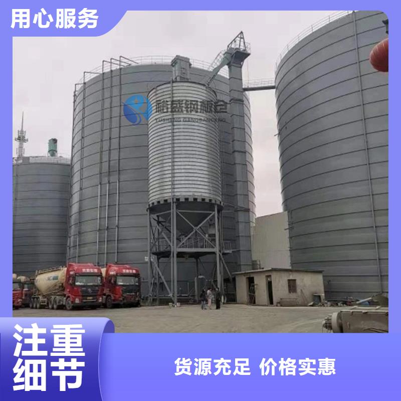 坐地钢板仓优点