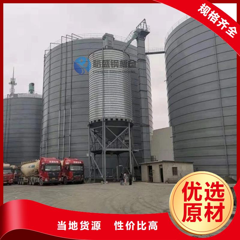 万吨钢板仓厂家，发货快