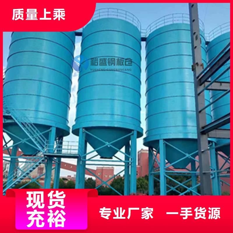 优质的装配式粮仓锥底镀锌钢板仓-现货充足有保障
