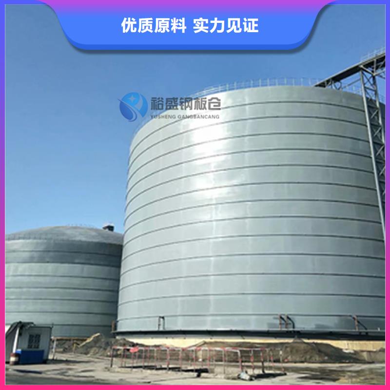 兰炭钢板仓咨询享优惠