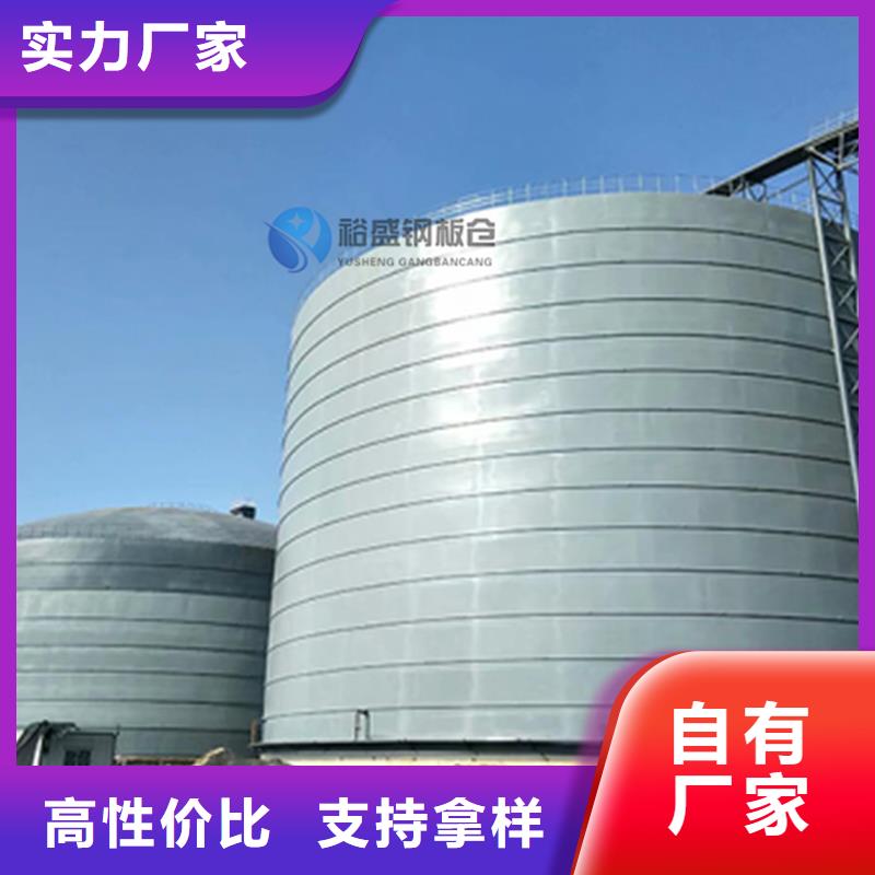 銷售粉煤灰鋼板倉(cāng)_優(yōu)質(zhì)廠家