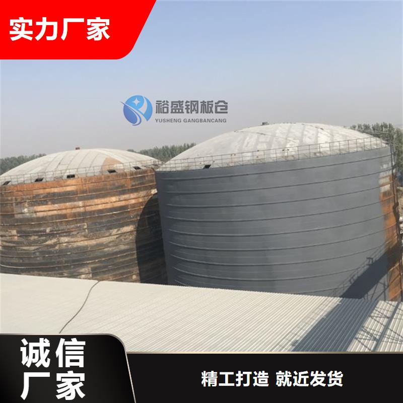 优质小麦装配式粮仓钢板仓的销售厂家