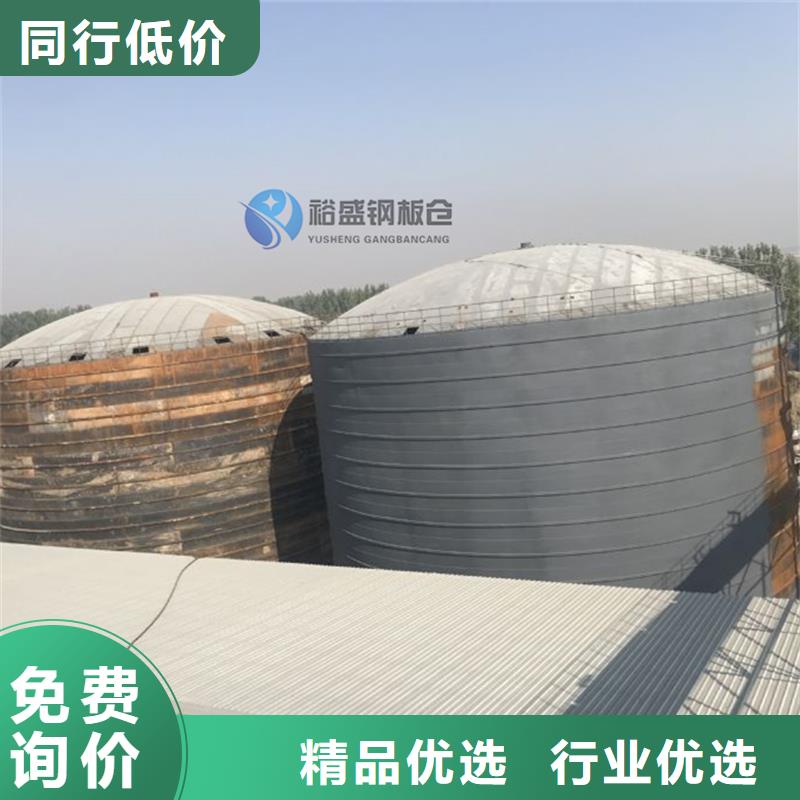 粉煤灰鋼板倉設計