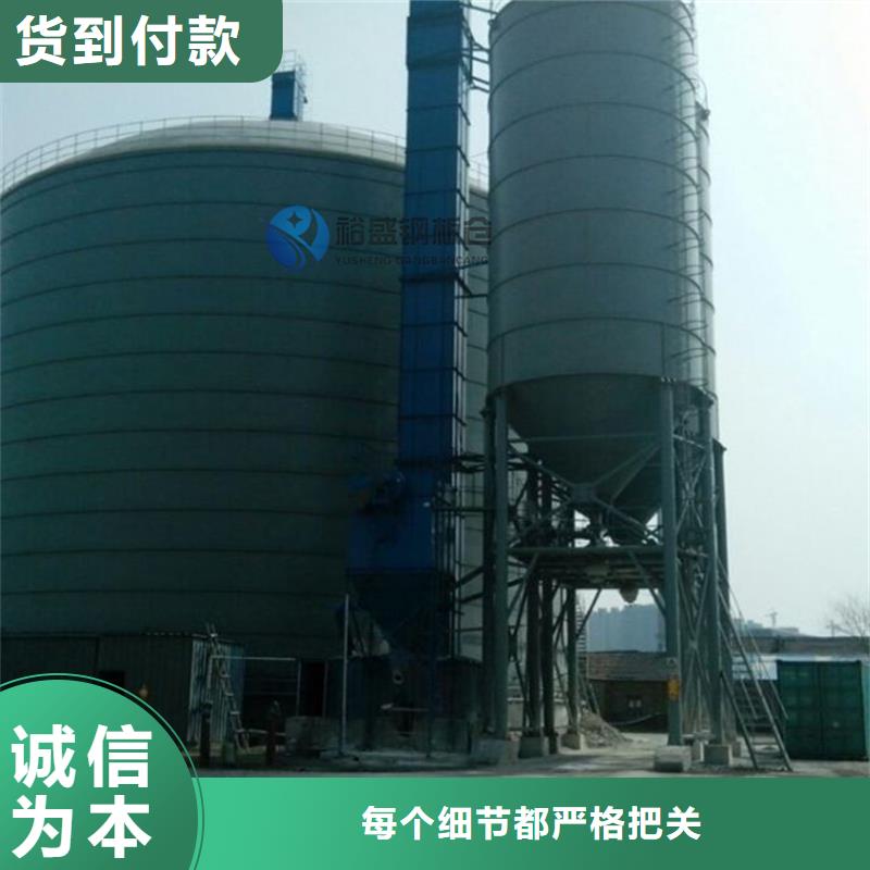 立筒鋼板倉品牌供貨商