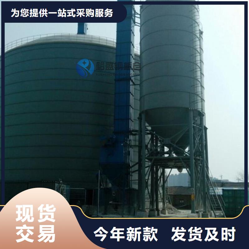 糧食鋼板倉服務周到