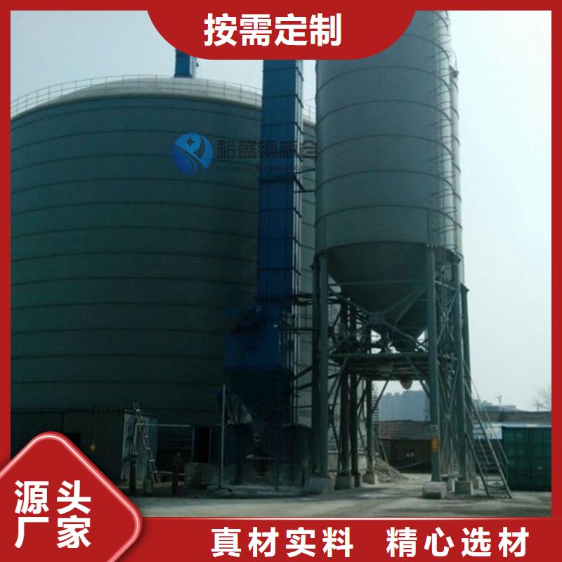 裝配式鋼板倉制作廠家