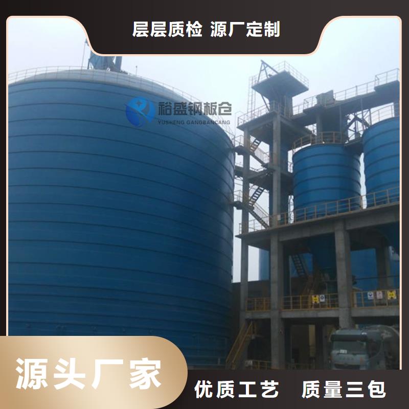 優質螺旋式鋼板倉廠家