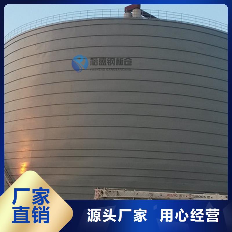 值得信赖的大型钢板仓基地