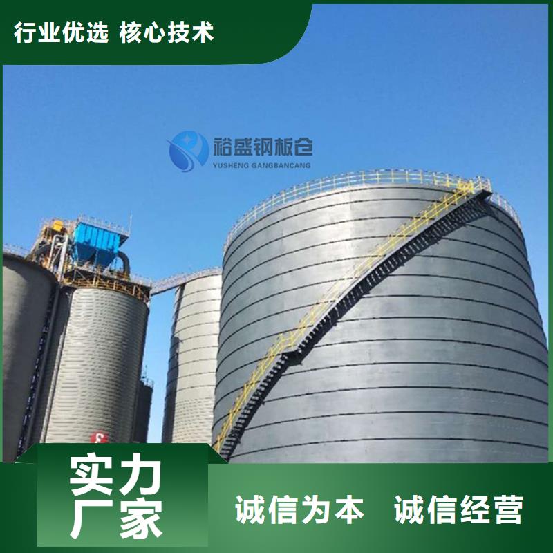 大型物料鋼板倉廠家價格便宜