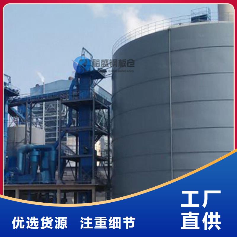 10万吨钢板仓品牌厂家-买着放心